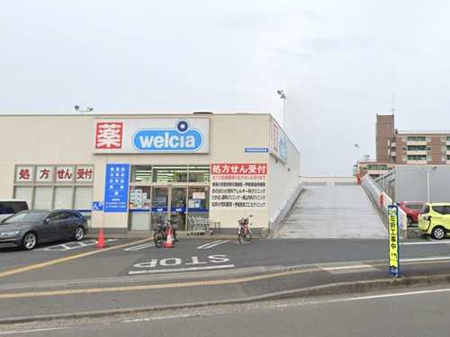 【ドラッグストア】ウエルシア伊勢原市役所前店まで1835ｍ