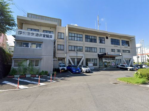 【警察】伊勢原警察署まで2159ｍ