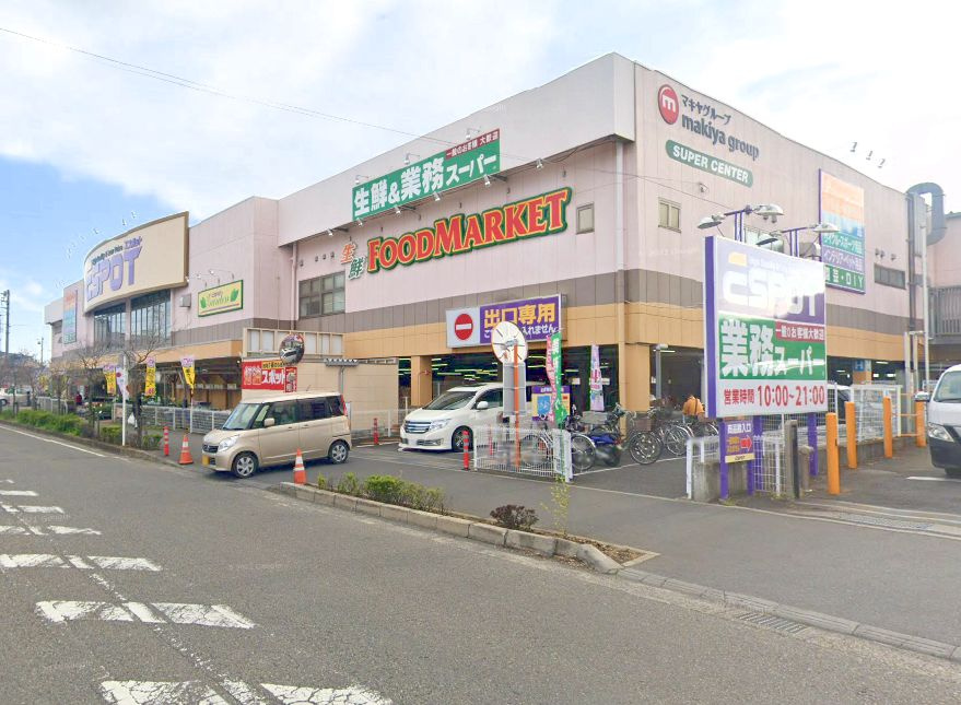 【ショッピングセンター】エスポット伊勢原店まで2302ｍ