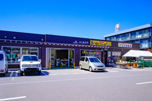 【スーパー】JA金沢市　ほがらか村　崎浦店まで876ｍ