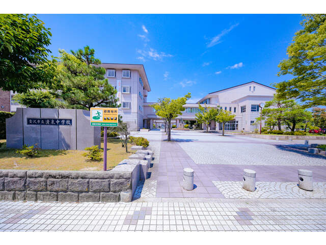 【中学校】清泉中学校まで1307ｍ