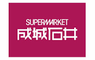 【スーパー】成城石井　市ケ谷店まで299ｍ