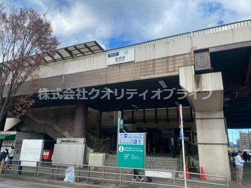 【駅】葛西まで620ｍ