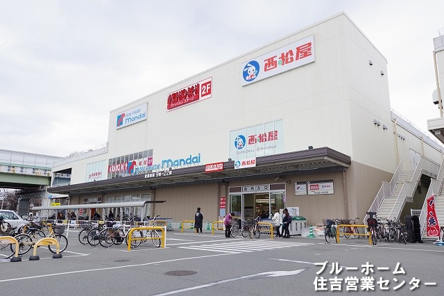 【スーパー】mandai(万代)　堺高須店まで859ｍ