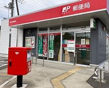 【郵便局】四街道郵便局まで1792ｍ