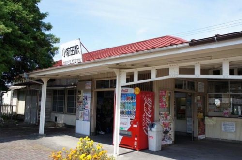 【駅】「小前田」駅まで557ｍ
