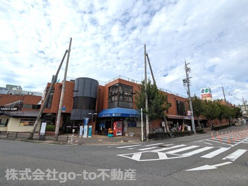 【スーパー】生活協同組合コープこうべ　コープ魚住まで145ｍ