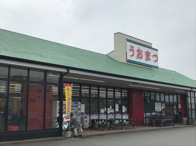 【スーパー】うおまつ　石下まで4143ｍ