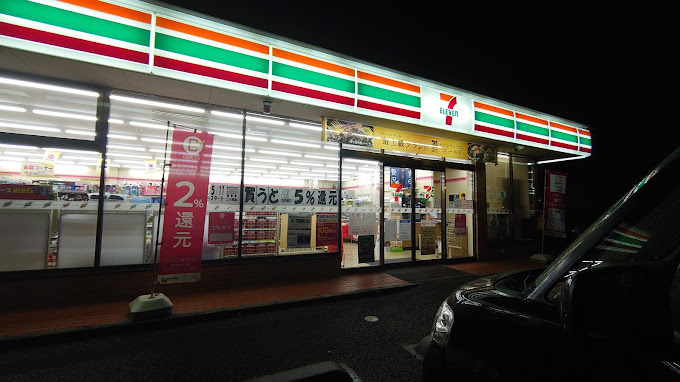 【コンビニエンスストア】セブンイレブン　下妻大木店まで686ｍ