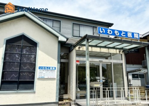 【内科】いわもと医院まで684ｍ