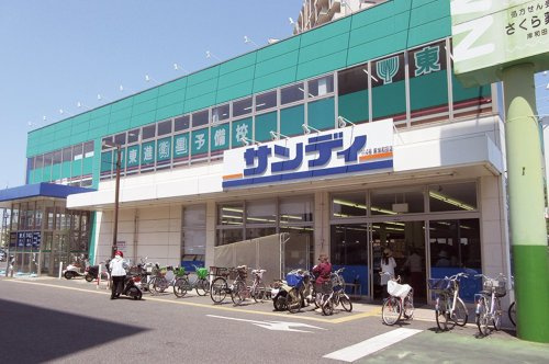 【スーパー】サンディ東岸和田店まで1200ｍ