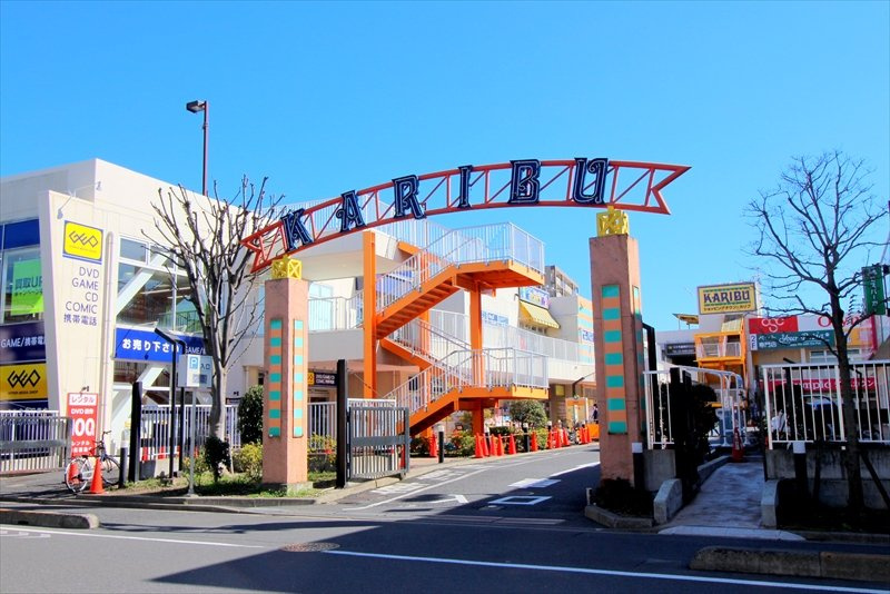 【ショッピングセンター】ショッピングタウン・カリブ梅島店まで1200ｍ