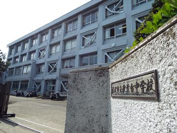 【中学校】藤沢市立秋葉台中学校まで1114ｍ
