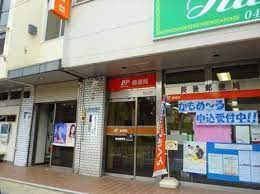 【郵便局】郵便局まで4549ｍ