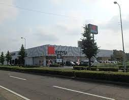 【スーパー】西友藤沢市石川店まで868ｍ