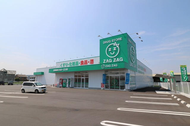 【ドラッグストア】ザグザグ水江店まで1756ｍ