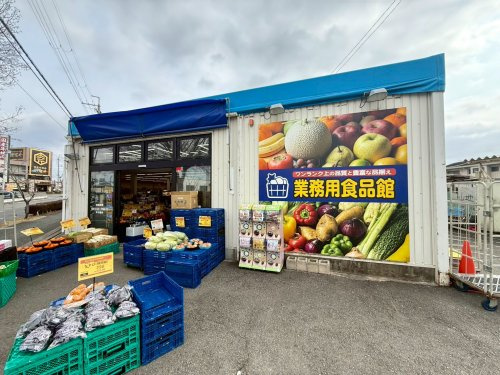 【スーパー】業務用食品館　池田店まで1162ｍ