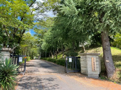 【中学校】流山市立東部中学校まで850ｍ