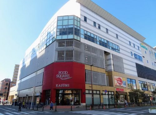 【スーパー】カスミ南柏駅前店まで1210ｍ