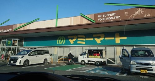 【スーパー】マミーマートあけぼの店まで1350ｍ