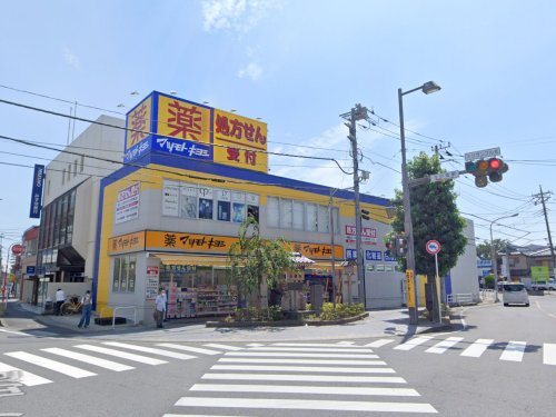 【ドラッグストア】マツモトキヨシ　小金店まで720ｍ