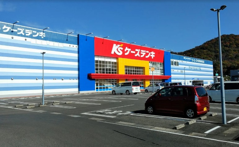 【ホームセンター】ケーズデンキ足利店まで1837ｍ