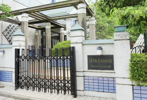 【幼稚園】建福寺幼稚園まで640ｍ