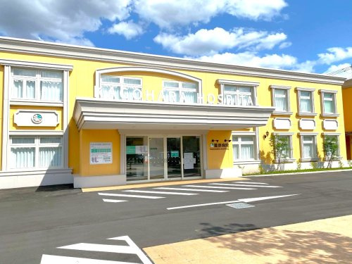 【内科】籠原病院まで848ｍ