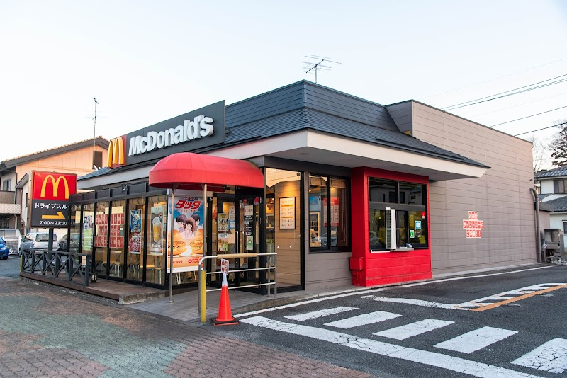 【ファーストフード】マクドナルド　あきる野小川店まで1465ｍ