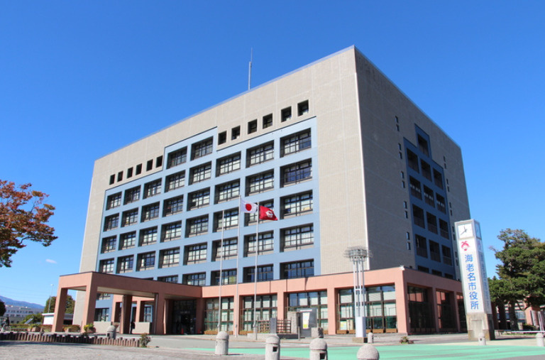 【市役所・区役所】海老名市役所まで2194ｍ