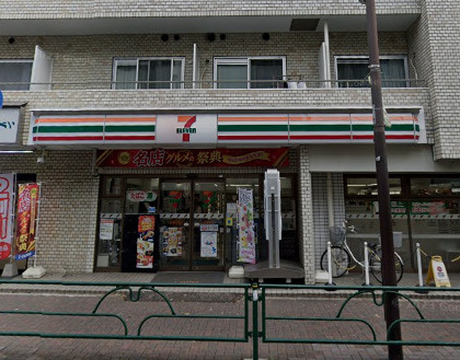 【コンビニエンスストア】セブンイレブン　三鷹下連雀3丁目店まで94ｍ