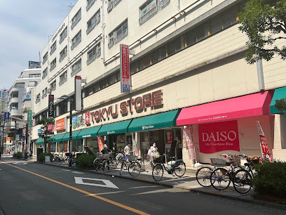 【スーパー】東急ストア　三鷹センター店まで276ｍ
