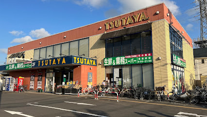 【スーパー】業務スーパー　三鷹深大寺店まで665ｍ