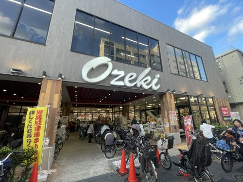 【スーパー】オオゼキ　杉並和田店まで720ｍ