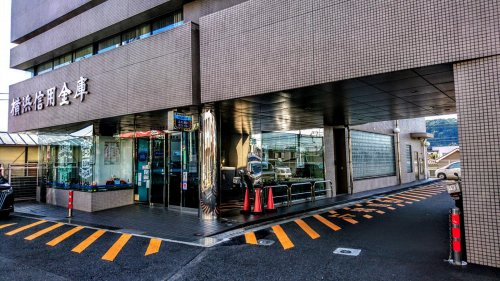 【信用金庫】横浜信用金庫西谷支店まで938ｍ