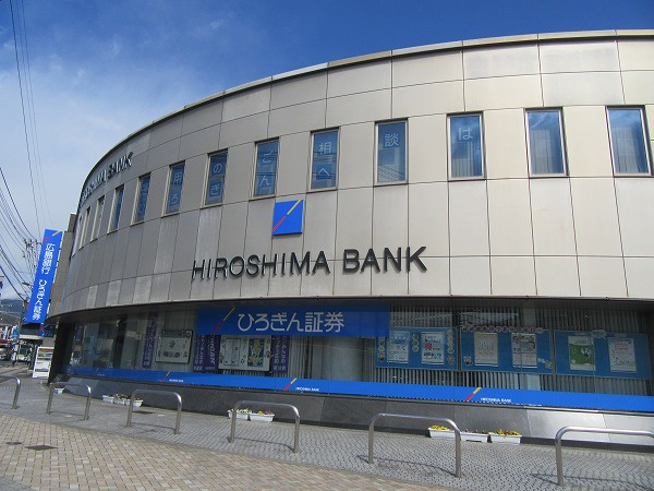 【銀行】広島銀行可部支店まで1513ｍ