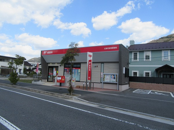 【郵便局】広島可部南郵便局まで759ｍ