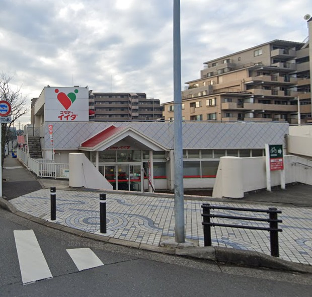 【スーパー】コモディイイダ　流山店まで337ｍ