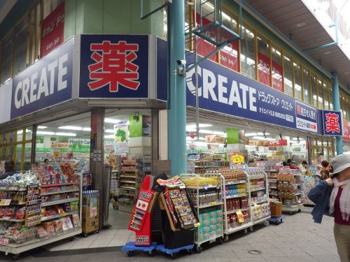 【ドラッグストア】クリエイトSD横須賀衣笠店まで375ｍ