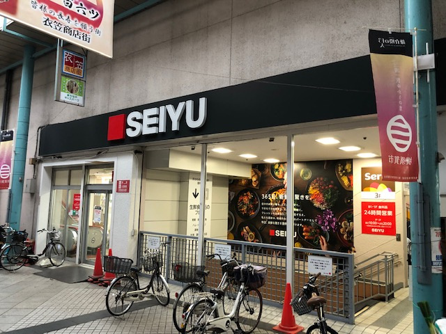 【スーパー】西友　衣笠店まで430ｍ