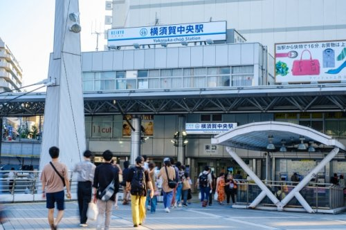【駅】横須賀中央駅まで1749ｍ