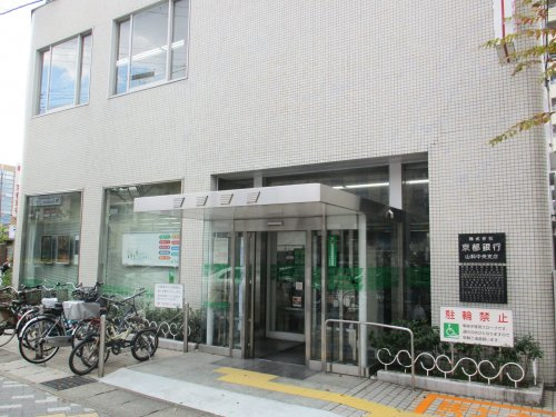 【銀行】京都銀行　山科中央支店まで598ｍ