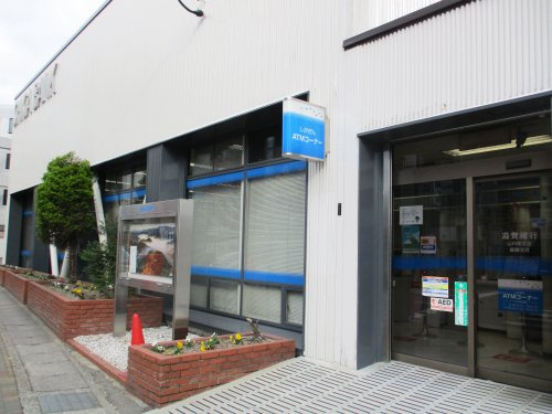 【銀行】滋賀銀行　山科南支店まで307ｍ