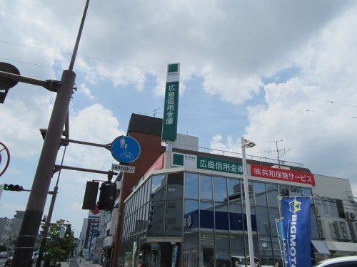 【銀行】広島信用金庫三篠支店まで1893ｍ