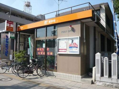 【郵便局】広島大宮郵便局まで1701ｍ