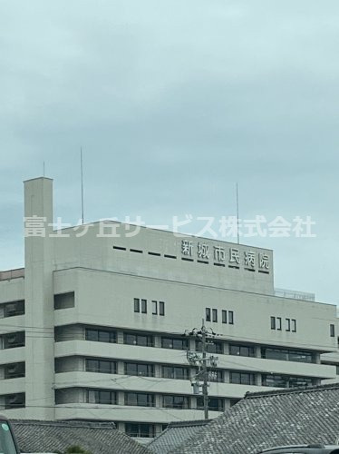 【総合病院】新城市民病院まで2708ｍ