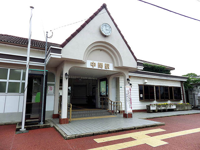 【駅】JR　中間駅まで329ｍ