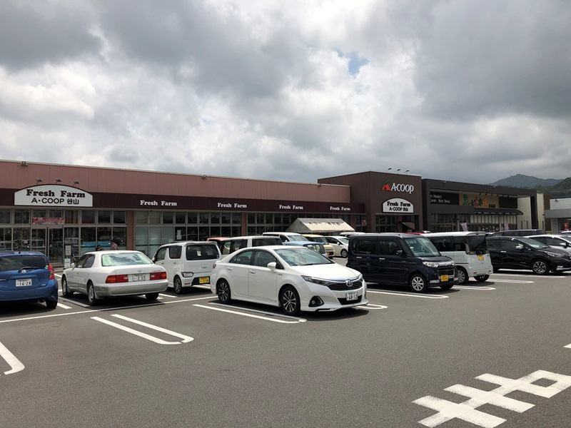 【スーパー】A・COOP(Aコープ)　谷山店まで1560ｍ