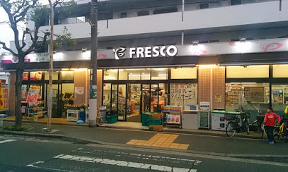 【スーパー】フレスコ　桜井店まで525ｍ