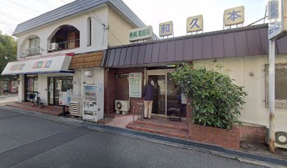 【ドラッグストア】レイ薬局まで524ｍ